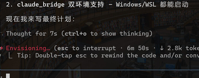 claude_bridge2.0更新啦，增加了windows支持！！ - #52，来自 E0010 - 开发调优 - LINUX DO