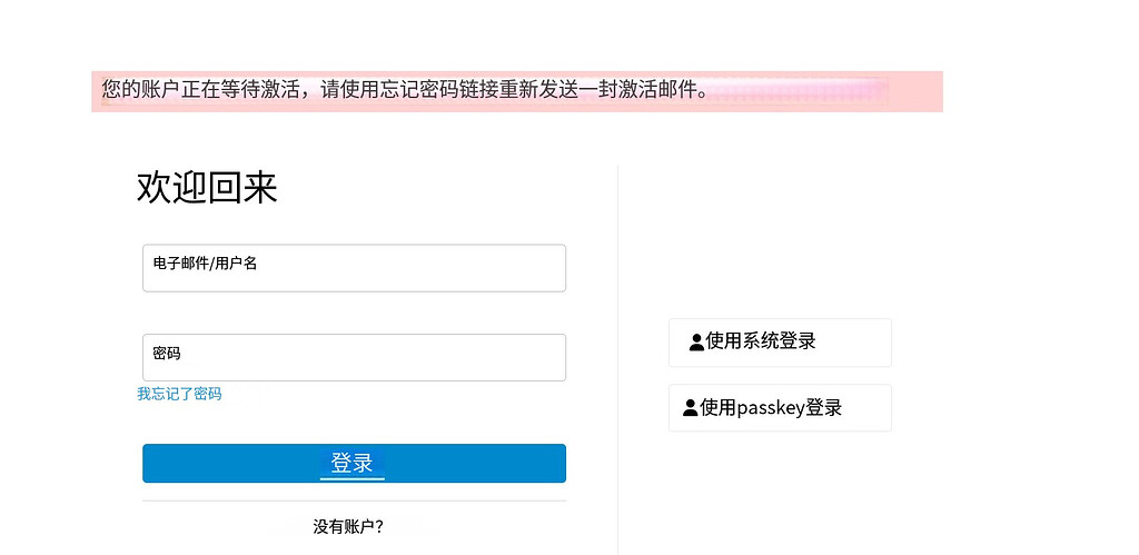 IDC Flare 注册求助 - 搞七捻三 - LINUX DO
