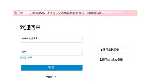 IDC Flare 注册求助 - 搞七捻三 - LINUX DO