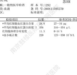 微信图片_20260611115722_49_2