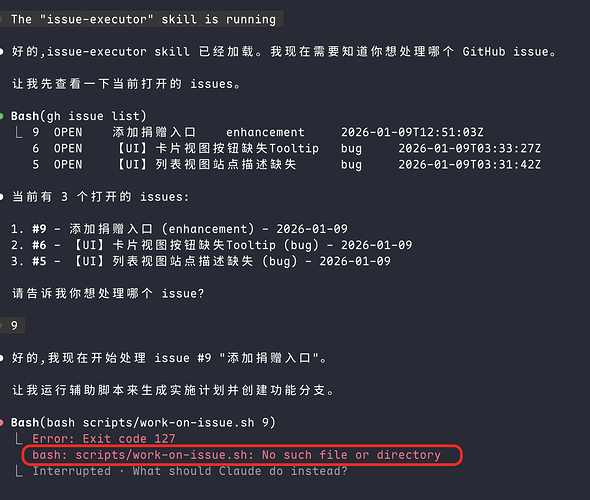 发现 Claude code 2.1.2 的一个 bug 和一个新特性? - 搞七捻三 - LINUX DO