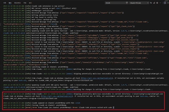 Claude Code VS code 插件版，如何配置接入第三方API啊 - 开发调优 - LINUX DO