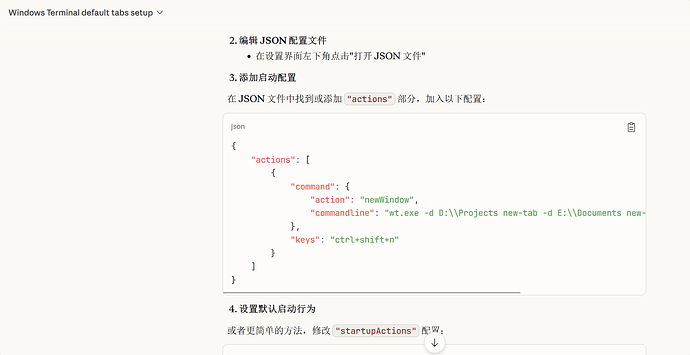 Tabby 里使用claude code在输入框里输入中文、整个终端就会偏移、如图 - 第 2 页 - 开发调优 - LINUX DO