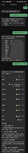 Screenshot_20260608_152156_com_tencent_mm_Launche_masked_v2