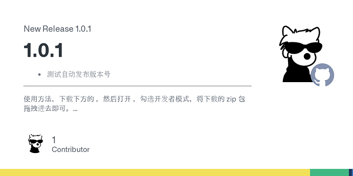 Linuxdo增强插件：我活了，改名 LinuxDo Scripts 扩展 1.0.1 - 开发调优 - LINUX DO