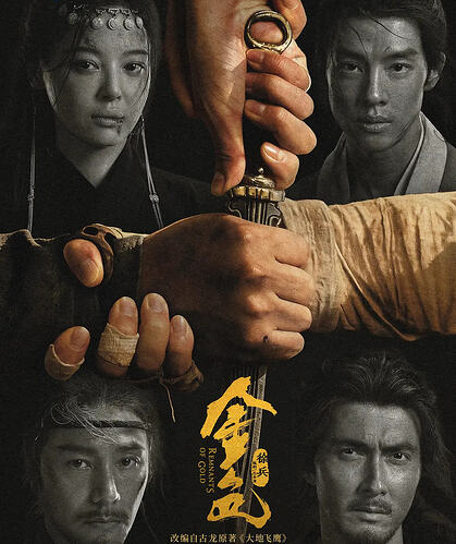 金色