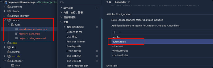 Zencoder 使用研究(可用 Claude Code / Codex Agent) - 开发调优 - LINUX DO