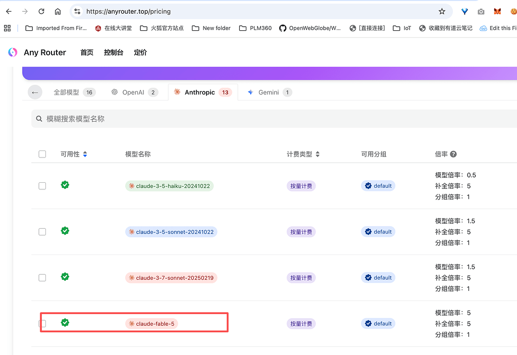 Any 上Fable 了吗？ 蹬不上吧 - 搞七捻三 - LINUX DO