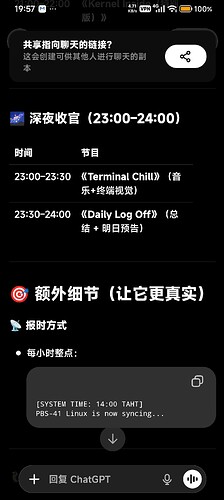 Screenshot2026-05-19-19-57-12-419com.openai.chatgpt