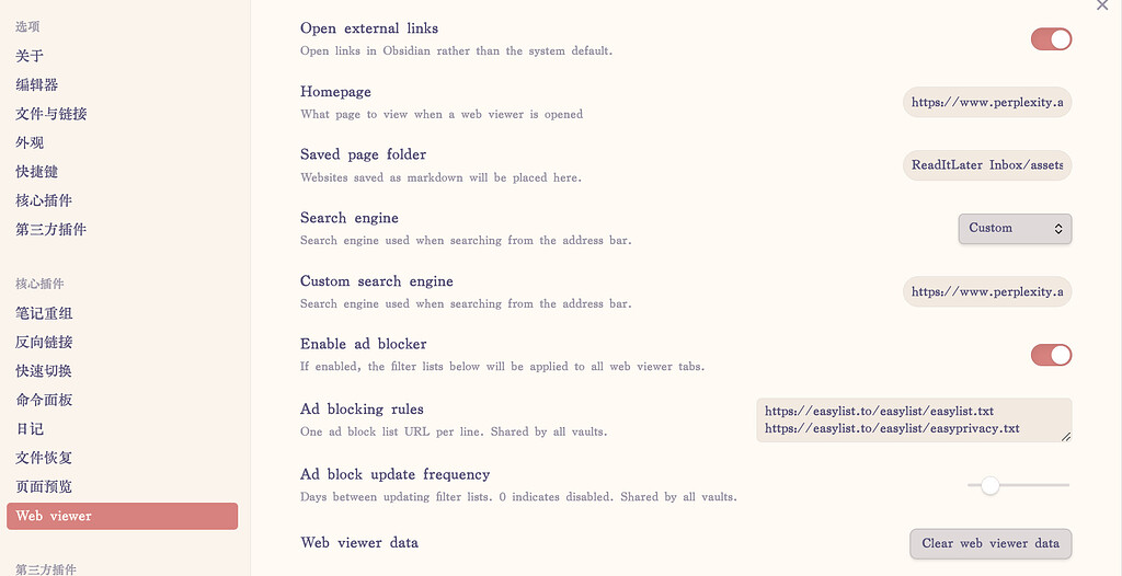 Obsidian V1.83 可用了 - 资源荟萃 - LINUX DO