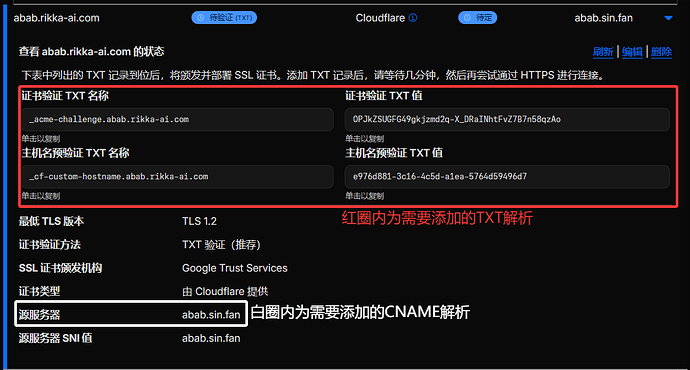 自定义主机名卡片