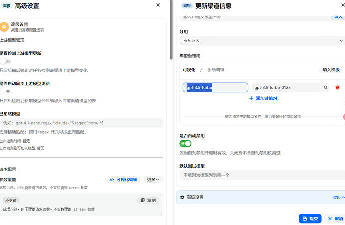 OpenAI 格式 -> Anthropic 格式 的坑 - 开发调优 - LINUX DO