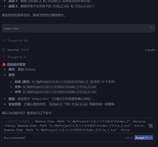QQ截图20251220110136