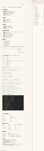 wechatlongscreenshot2026-05-19062946398