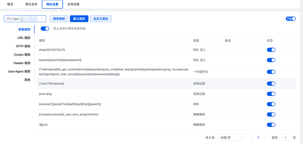 记录CPA反代踩坑 - 开发调优 - LINUX DO