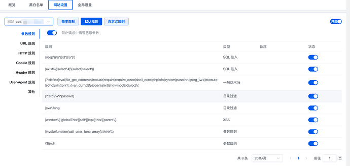 记录CPA反代踩坑 - 开发调优 - LINUX DO