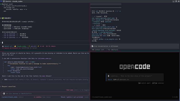 ccb 更新4.0版本啦，超强特征引入，快来测试吧 ！！！ - 开发调优 - LINUX DO