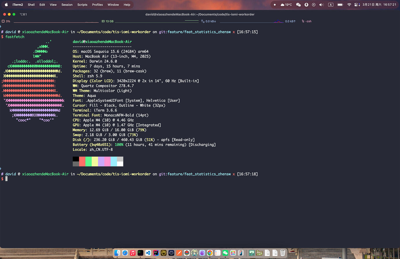 MacBook Air 使用体验杂谈 - 开发调优 - LINUX DO