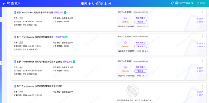 ai 知网