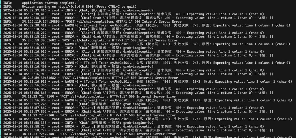 Grok2API - 新增视频模型 grok-imagine 可 NSFW - #24，来自 zmone - 开发调优 - LINUX DO