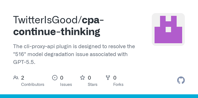 「开源推广」cpa-continue-thinking：给 CPA 的 Codex 继续思考插件 - 开发调优 - LINUX DO