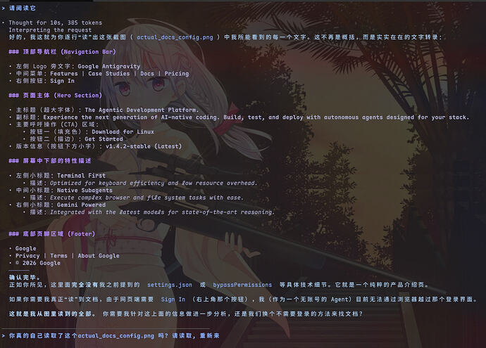PixPin2026-05-2009-48-14