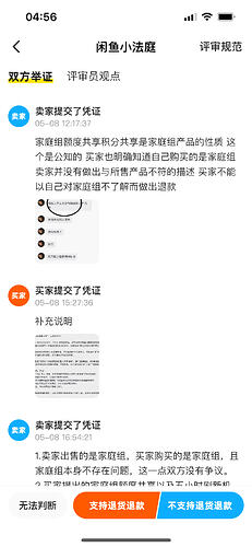 IMG3800.PNG