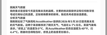 Screenshot_20260530_190205