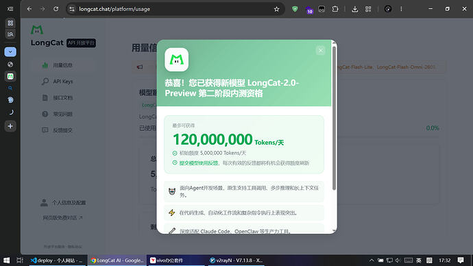 screenshot_1780738351552