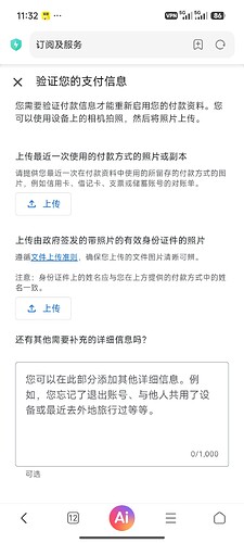 Screenshot_2026-05-17-11-32-24-699_com.android.browser