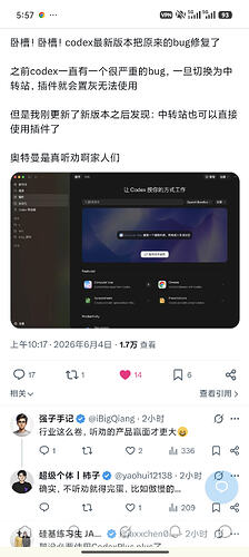 Screenshot_2026-06-04-17-57-58-649_com.android.chrome