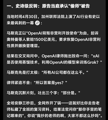 Screenshot20260501231448