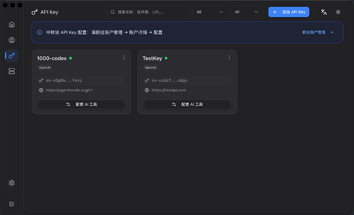 app-token-config-zh