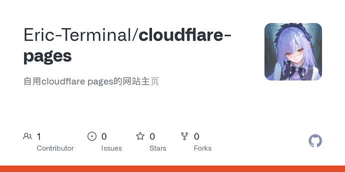 github eric erki Images High Quality Grahic 佬友们主域名会放什么呀 - 第 2 页 - 搞七捻三 - LINUX DO