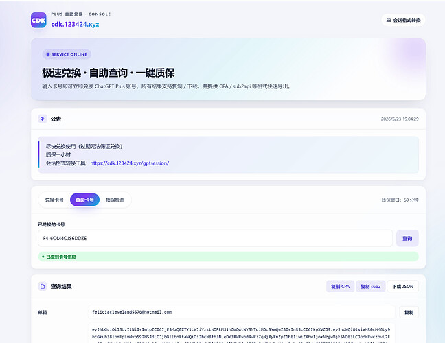 6a11ce9e6211f5ac19ed1666