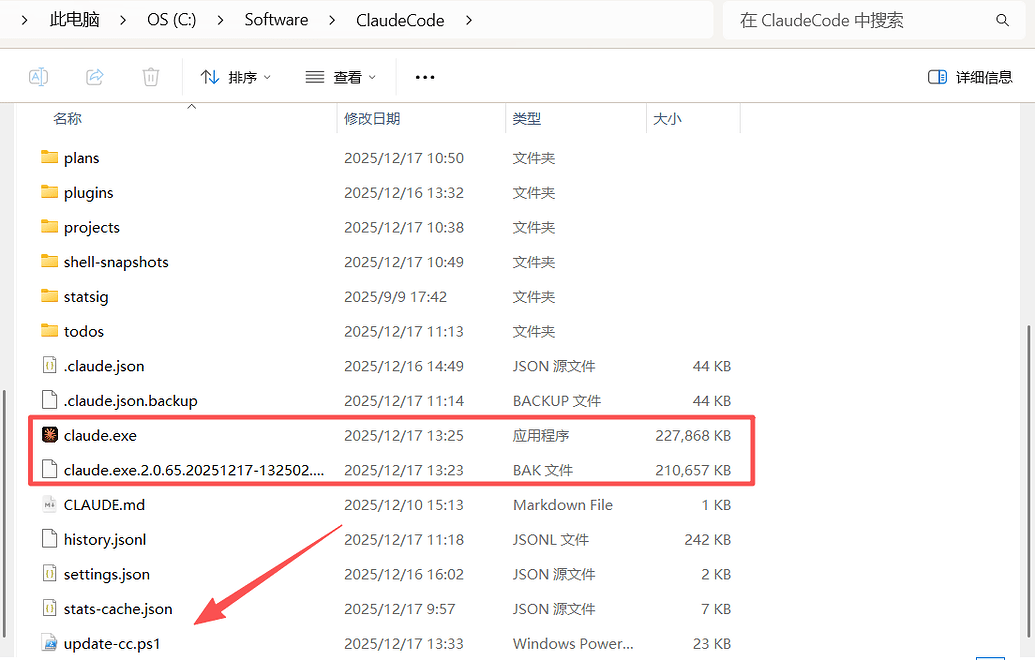 Can Claude Code Help. Code Powershell Script 【Claude Code】Windows环境下ClaudeCode自定义路径安装及更新PowerShell脚本 - 开发调优 - LINUX DO