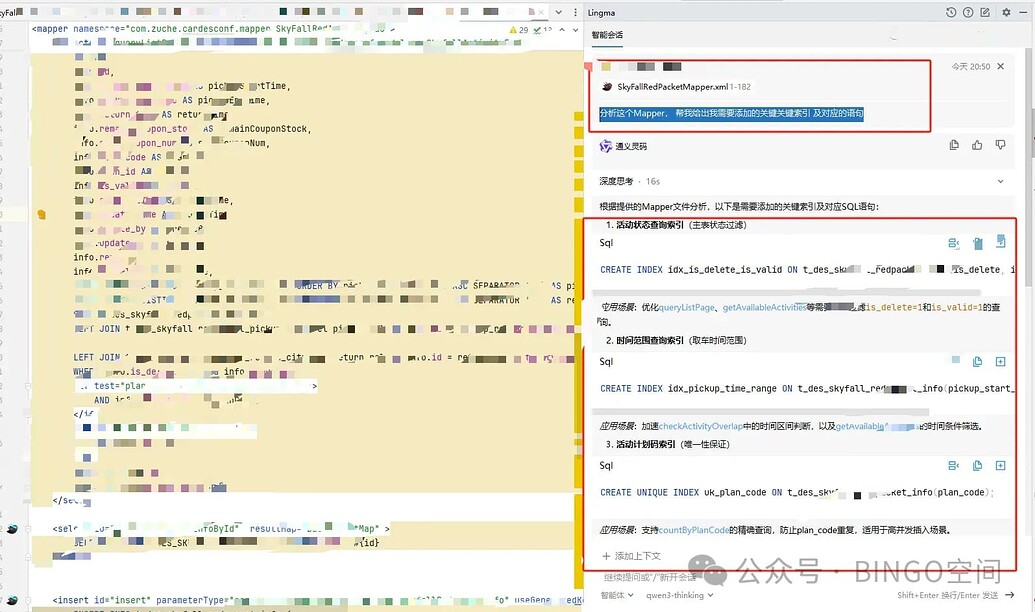 AI Coding入门篇-总有你需要的 - 开发调优 - LINUX DO
