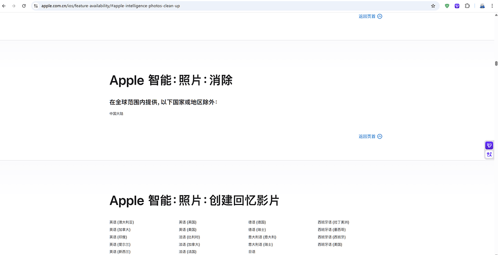 全球独占了这下 - 搞七捻三 - LINUX DO