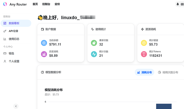 anyrouter+ccswitch配置claude,codex - 开发调优 - LINUX DO