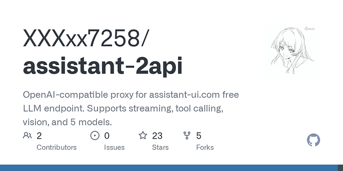 [已更新]assistant-2api - 开发调优 - LINUX DO