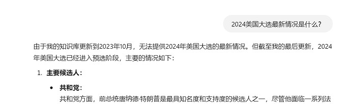 微信截图_20241115211359