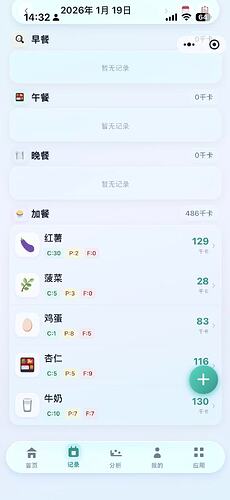 kiro和codex，哪个写的小程序ui更好看呢？ - 开发调优 - LINUX DO