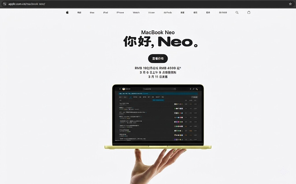 Neo出圈啦, L站也出圈啦 --- MacBook Neo - 前沿快讯 - LINUX DO