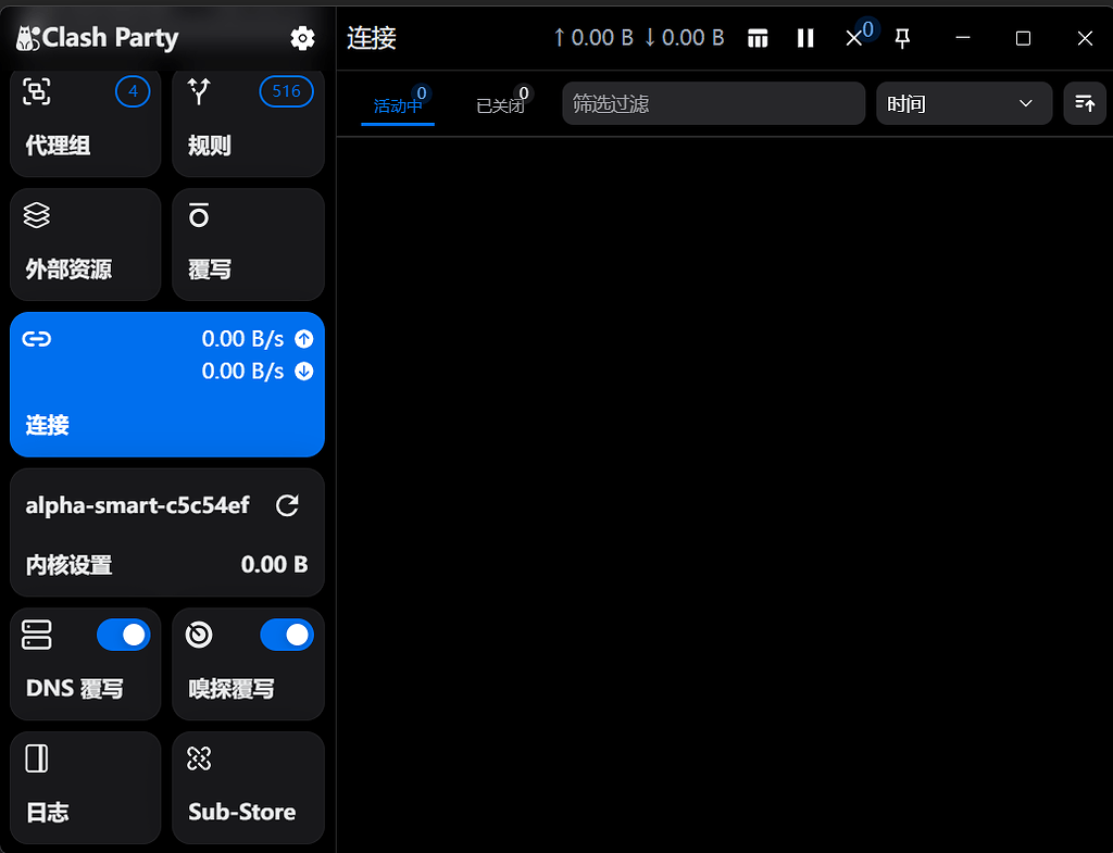 clash party 使用问题 - 开发调优 - LINUX DO