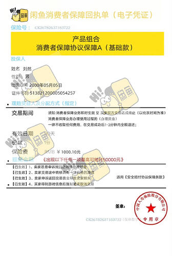 IMG1777227061645