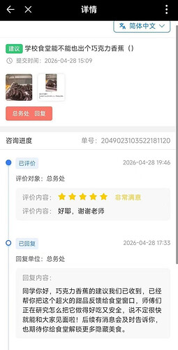 pasted-image-2026-05-04T08-09-29.png