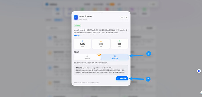 通过腾讯云SkillHub给OpenClaw安装skills - 开发调优 - LINUX DO