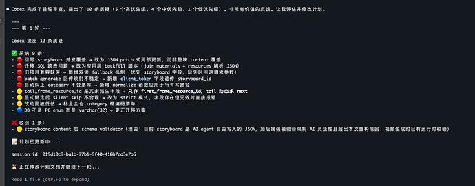 【开源分享】Claude Code Skills：让 GPT 给 Claude 当审查官，两个 Skill 搞定代码审查 + 计划对抗 ...
