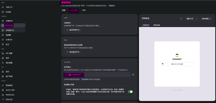 Open WebUI启用OIDC登录：Logto中转 接入LinuxDo OAuth2 - 开发调优 - LINUX DO