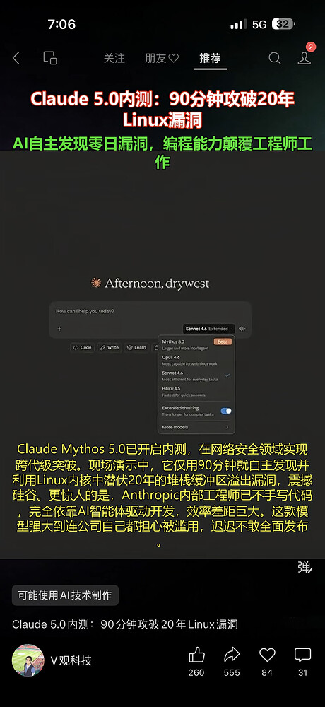 Claude 5.0内测？ - 搞七捻三 - LINUX DO